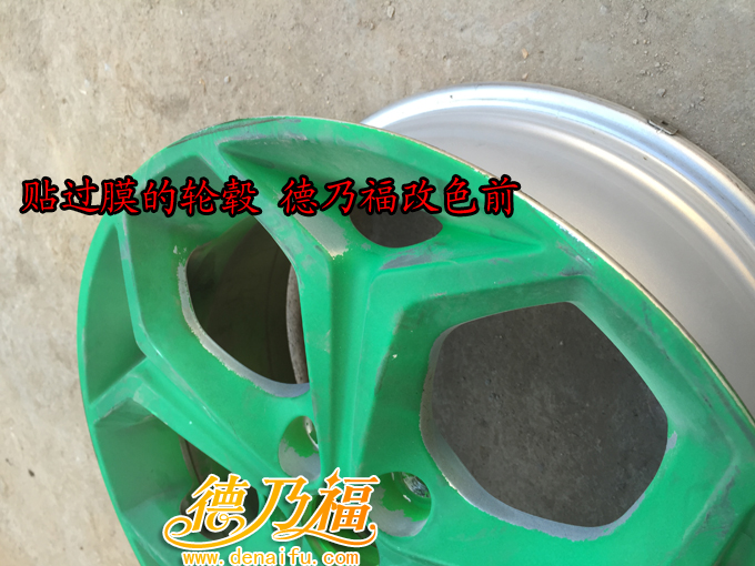 德乃福為?？怂馆嗇炞龈纳耞4