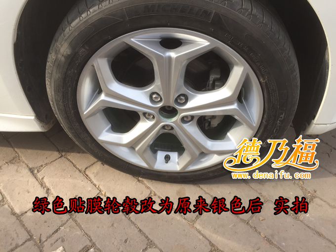 德乃福為?？怂馆嗇炞龈纳耞5