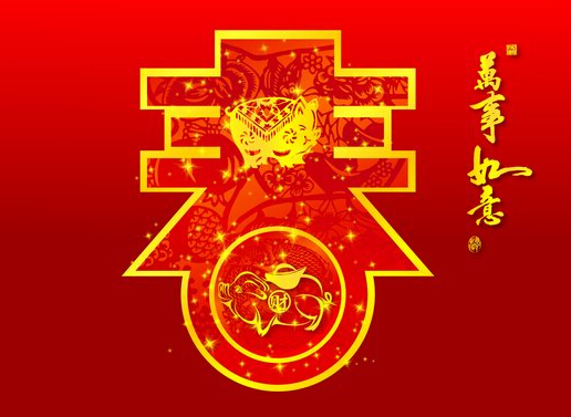 全城大團圓 ，年三十準(zhǔn)備好沒？_12