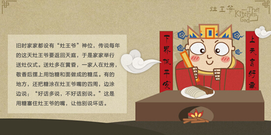 點(diǎn)亮萬(wàn)家燈火過(guò)小年_3