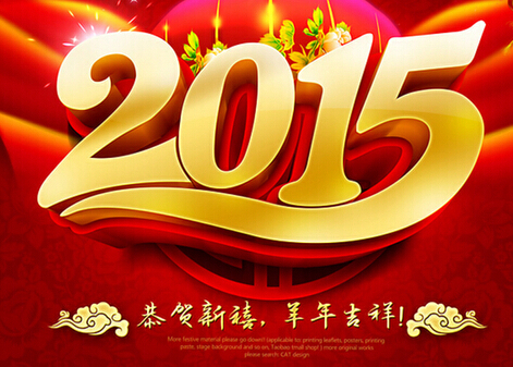 點(diǎn)亮萬(wàn)家燈火過(guò)小年_5