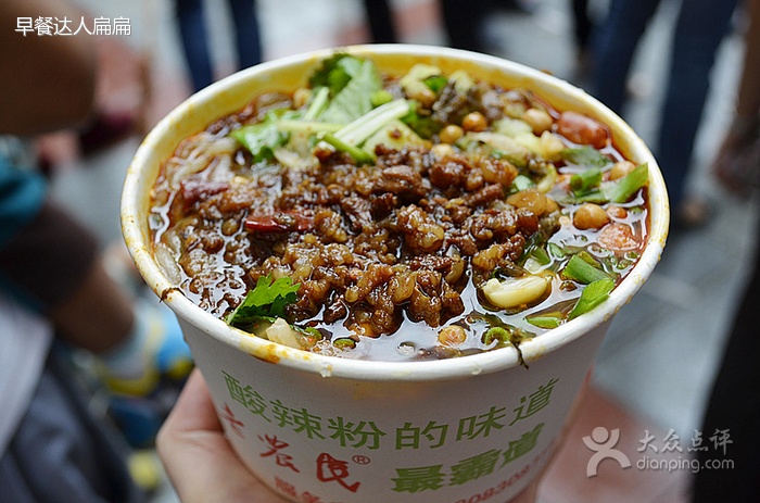 雷家老农民酸辣粉加盟连锁_2