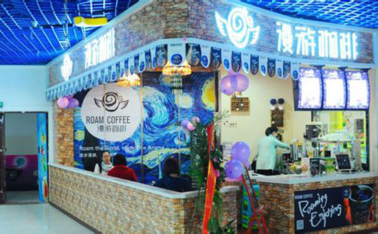 烏魯木齊冷飲加盟 漫游咖啡代理(圖)_1