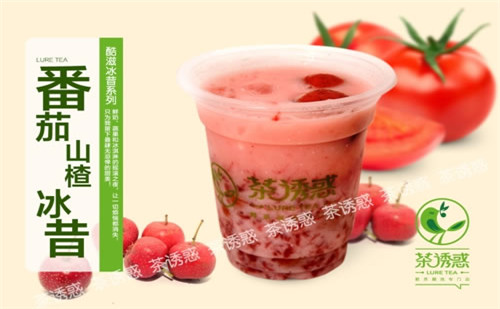 廣東【冰淇淋冷飲加盟店】茶誘惑茶飲加盟費多少錢（圖）_1