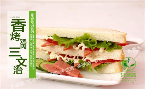 浙江【冷飲店加盟多少錢】茶誘惑價格表（圖）_1