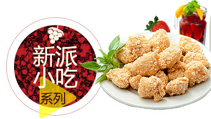 上海果茶飲品加盟【鮮果仙茶加盟費(fèi)多少】（圖）_1