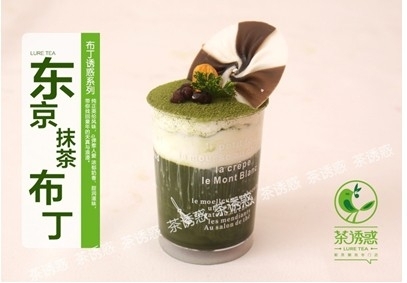 浙江加盟茶誘惑飲品怎么樣【茶誘惑飲品加盟費】（圖）_1