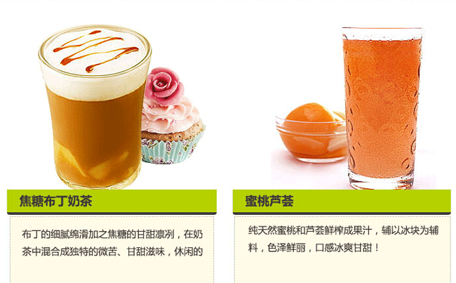 【吉林水吧加盟哪家好】鮮果仙茶品牌奶茶加盟店（圖）_1
