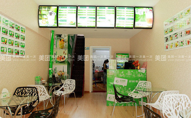 武漢冷飲加盟 茶飲加盟店排行榜（圖）_1