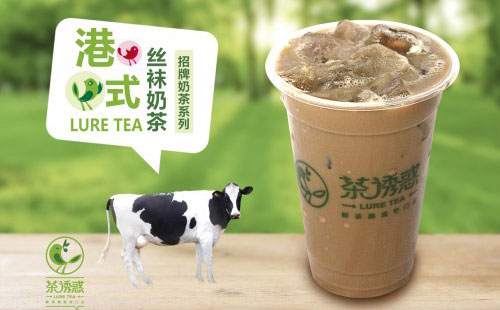 邯鄲休閑冷飲加盟 茶誘惑茶飲怎么樣（圖）_1