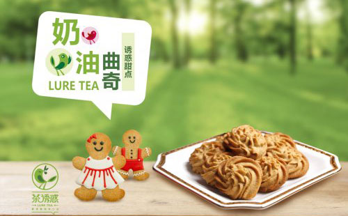 河北冷飲加盟店排行榜 茶誘惑茶飲加盟怎么樣（圖）_1