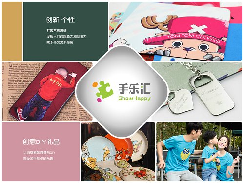 2015岳陽開什么店最賺錢    手樂匯創(chuàng)意禮品加盟_1