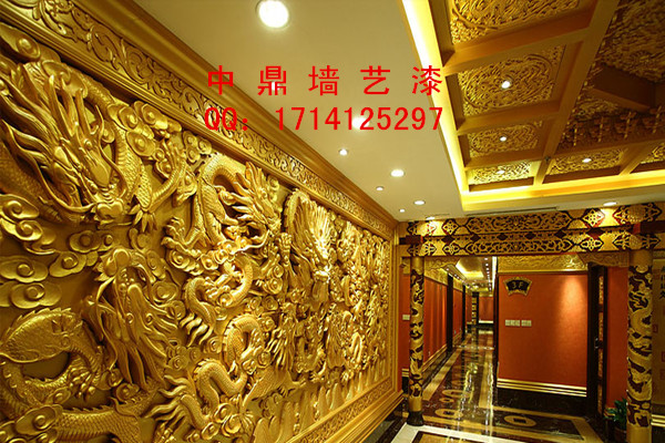 小本致富好項目，中鼎液體壁紙，廠家免費招商_1