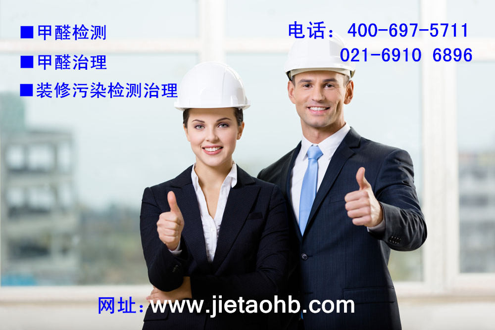 甲醛對(duì)胎兒有哪些危害？？（圖）_1