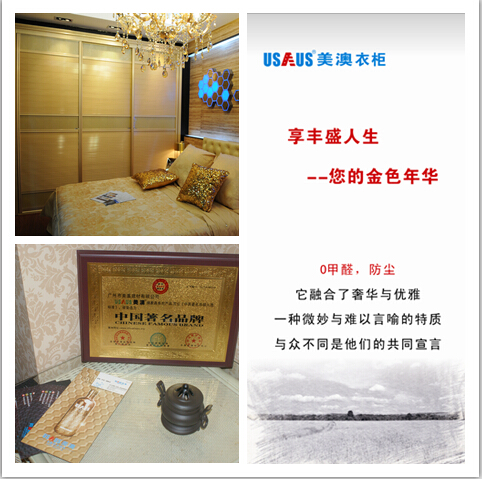 美澳衣柜奢華生活 簡約時(shí)尚永不過時(shí)（圖）_3