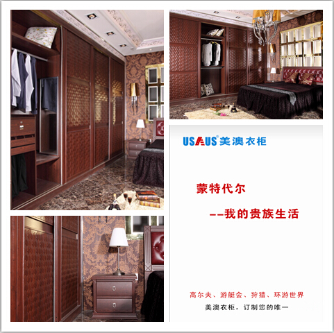 美澳衣柜奢華生活 簡約時(shí)尚永不過時(shí)（圖）_5