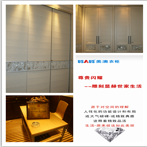 美澳衣柜奢華生活 簡約時(shí)尚永不過時(shí)（圖）_6