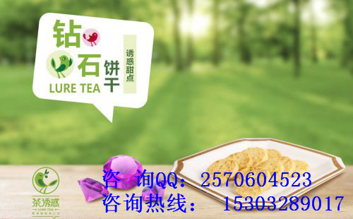 【上海街飲港式水吧加盟】茶誘惑飲品怎么樣（圖）_1