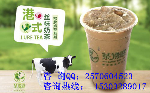 北京【茶誘惑加盟店】水吧加盟店排行榜（圖）_1