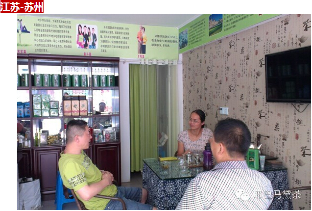 感恩相伴 一路同行：致耶巴馬黛茶所有代理商、經(jīng)銷商（圖）_4