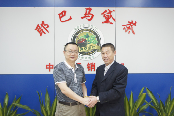 熱烈祝賀：陳總成功簽約耶巴馬黛茶山西呂梁市總代理（圖）_2