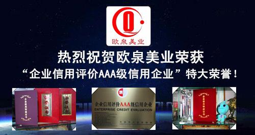 創(chuàng)業(yè)選擇美容院加盟_2