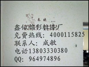 3D彩妝漆顆粒漆背景墻誰做誰賺錢_2