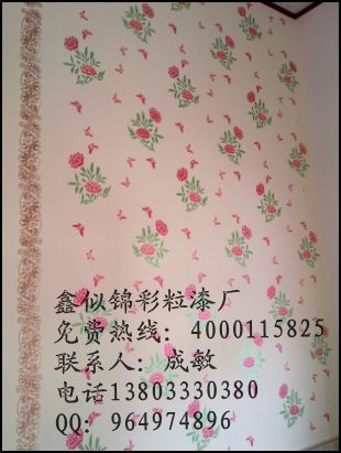 小本創(chuàng)業(yè)優(yōu)質(zhì)項目鑫似錦3D彩妝漆顆粒漆_2