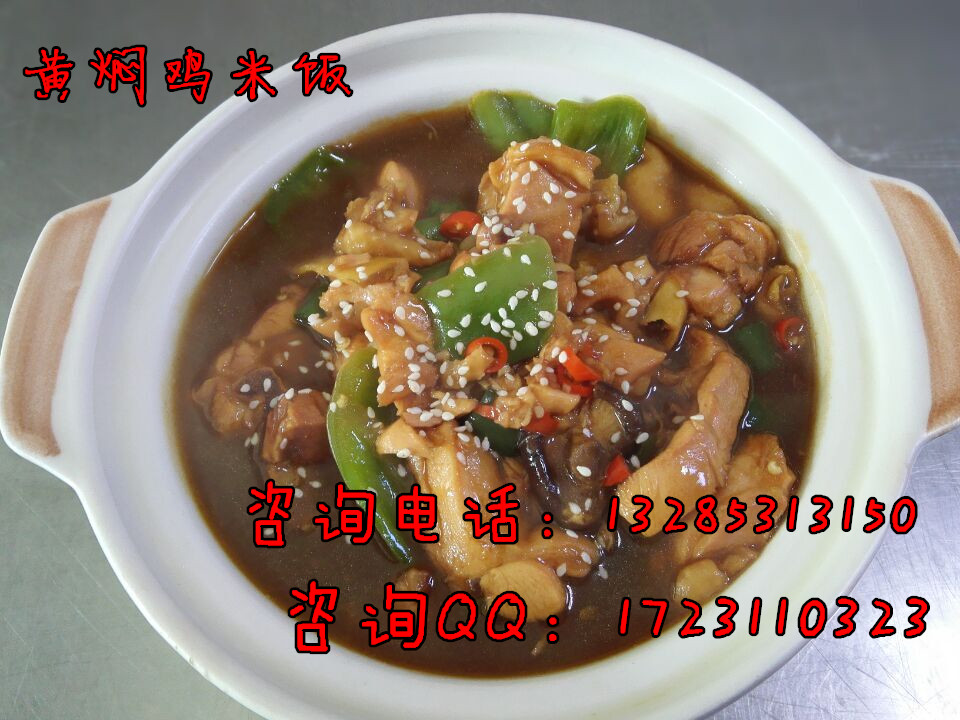 宿遷開一家黃燜雞米飯加盟店利潤是多少，黃燜雞米飯的費(fèi)用_2