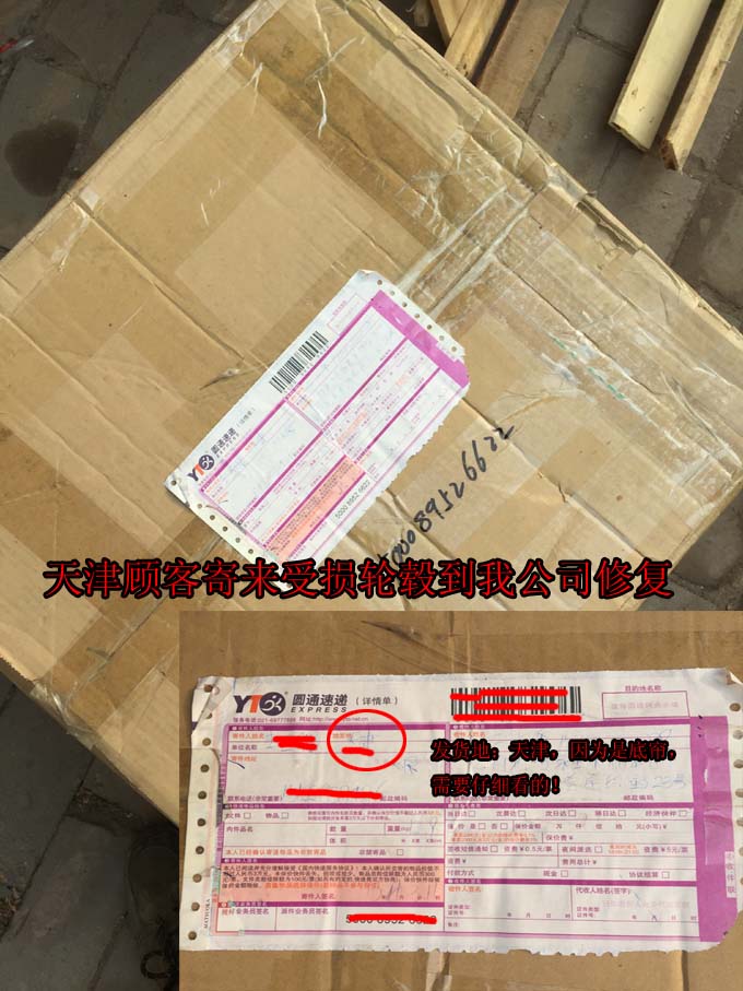 看看德乃福的輪轂修復(fù)技術(shù)，專業(yè)輪轂變形開裂，拉絲輪轂翻新效果_6