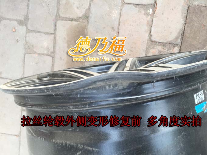 看看德乃福的輪轂修復(fù)技術(shù)，專業(yè)輪轂變形開裂，拉絲輪轂翻新效果_1