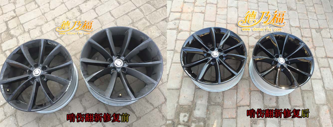 捷豹輪轂啃傷多處看看德乃福的專業(yè)修復(fù)技術(shù)，學(xué)習(xí)培訓(xùn)招商_1