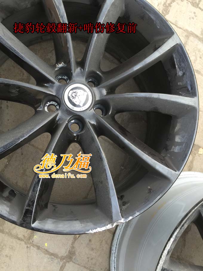 捷豹輪轂啃傷多處看看德乃福的專業(yè)修復(fù)技術(shù)，學(xué)習(xí)培訓(xùn)招商_4