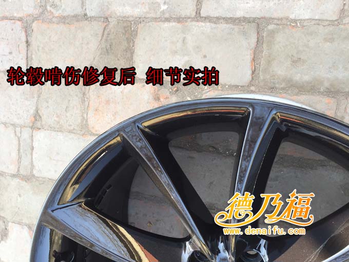 捷豹輪轂啃傷多處看看德乃福的專業(yè)修復(fù)技術(shù)，學(xué)習(xí)培訓(xùn)招商_8