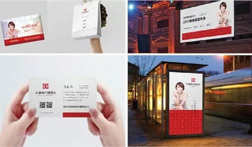 飾界未來 ? 銀取機遇 投資特許經(jīng)營，成功此刻起航！_10