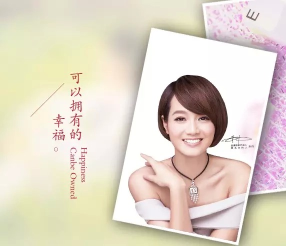 飾界未來 ? 銀取機遇 投資特許經(jīng)營，成功此刻起航！_4