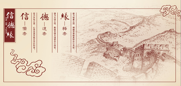 飾界未來 ? 銀取機遇 投資特許經(jīng)營，成功此刻起航！_2