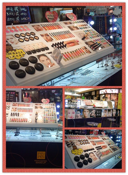 佩佩彩妝 深圳皇崗加盟店隆重開張啦！?。1