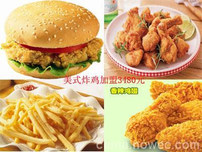 特色美式炸雞加盟 濟(jì)南炸雞技術(shù)培訓(xùn)15098991003_1