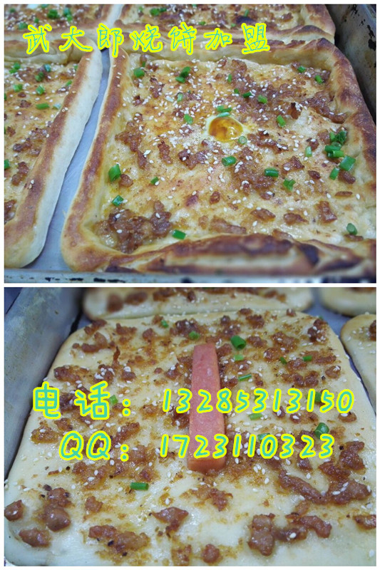 江西武大郎燒餅的口味怎么樣，武大郎燒餅利潤多大_1
