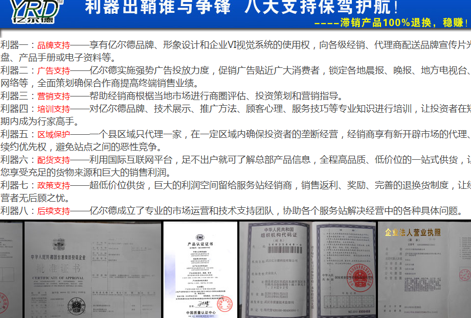 億爾德垃圾處理器加盟連鎖,億爾德垃圾處理器多少錢(qián)_5