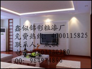 3D彩粒漆優(yōu)惠策略_2