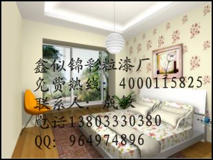 3D彩粒漆為您量身定做創(chuàng)業(yè)計(jì)劃_1