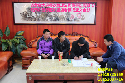 【喜訊！】炎黃金大碗牛肉面第188家加盟店走進隴南武都區(qū)_1