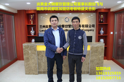 【喜訊！】炎黃金大碗牛肉面第188家加盟店走進隴南武都區(qū)_2