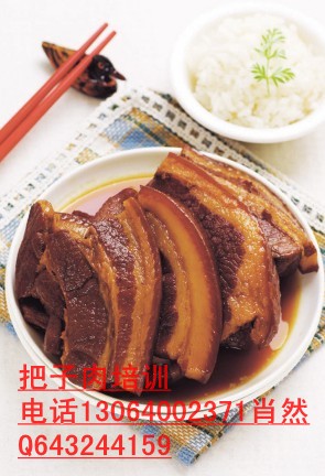 正宗把子肉制作方法山東把子肉技術培訓_1