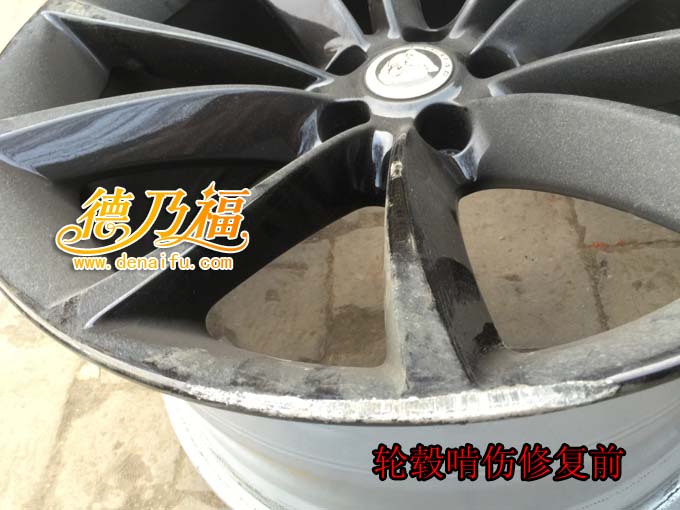 輪轂啃傷輪轂啃傷修復技術捷豹輪轂修復翻新_3