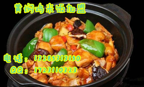 蘇州黃燜雞米飯一份成本有多少，仟佰味黃燜雞米飯的做法_2
