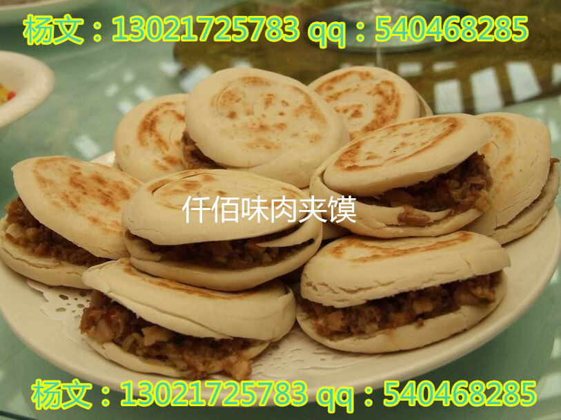 正宗陜西臘汁肉夾饃加盟培訓傳授核心配方，涼皮米皮肉夾饃培訓_1