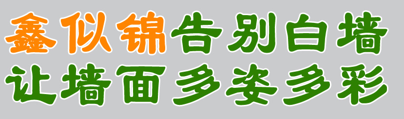 3d顆彩漆怎么樣-市場(chǎng)前景好嗎_1